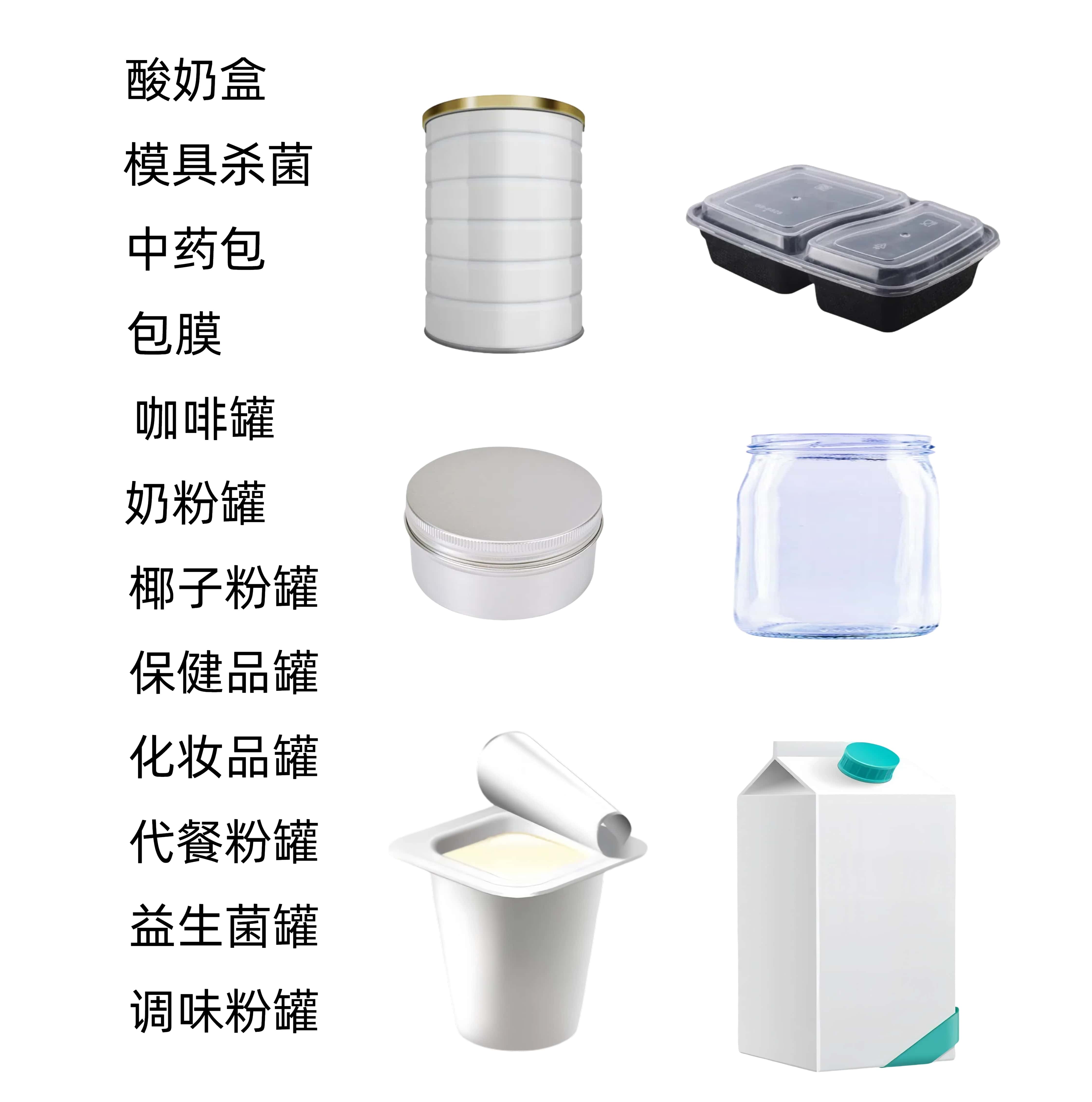 01-食品-罐体-01.jpg