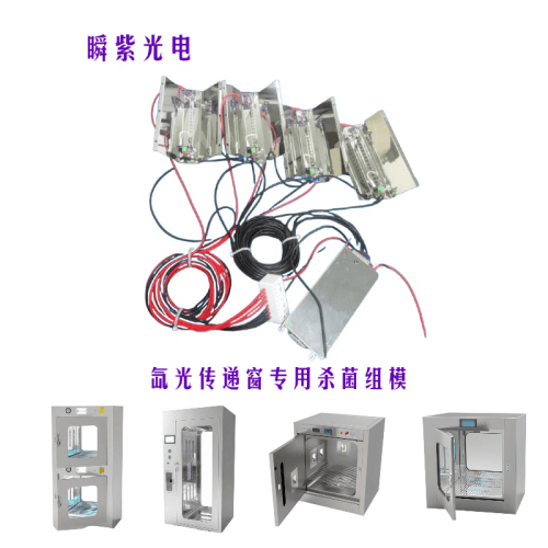 04-传递窗专用-2.png