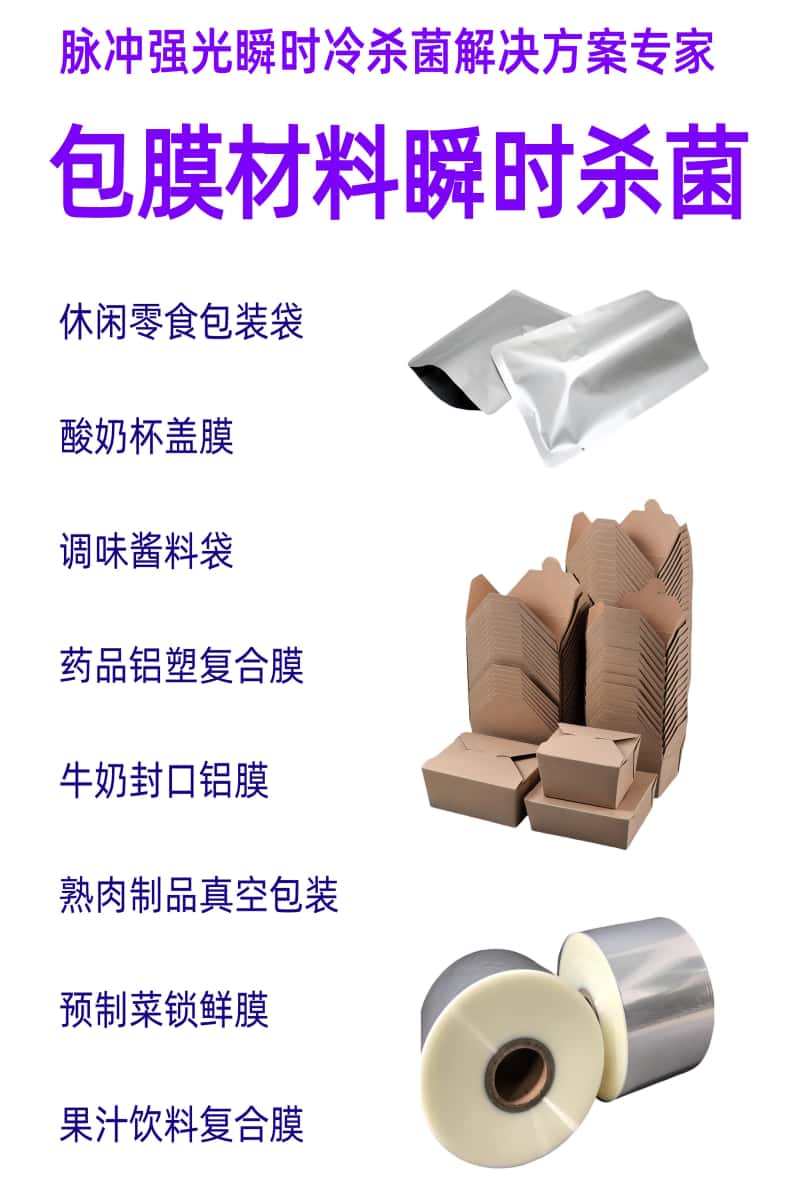 01-食品-01.jpg